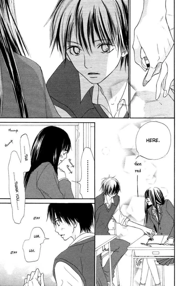 Kimi Ni Todoke - Page 9