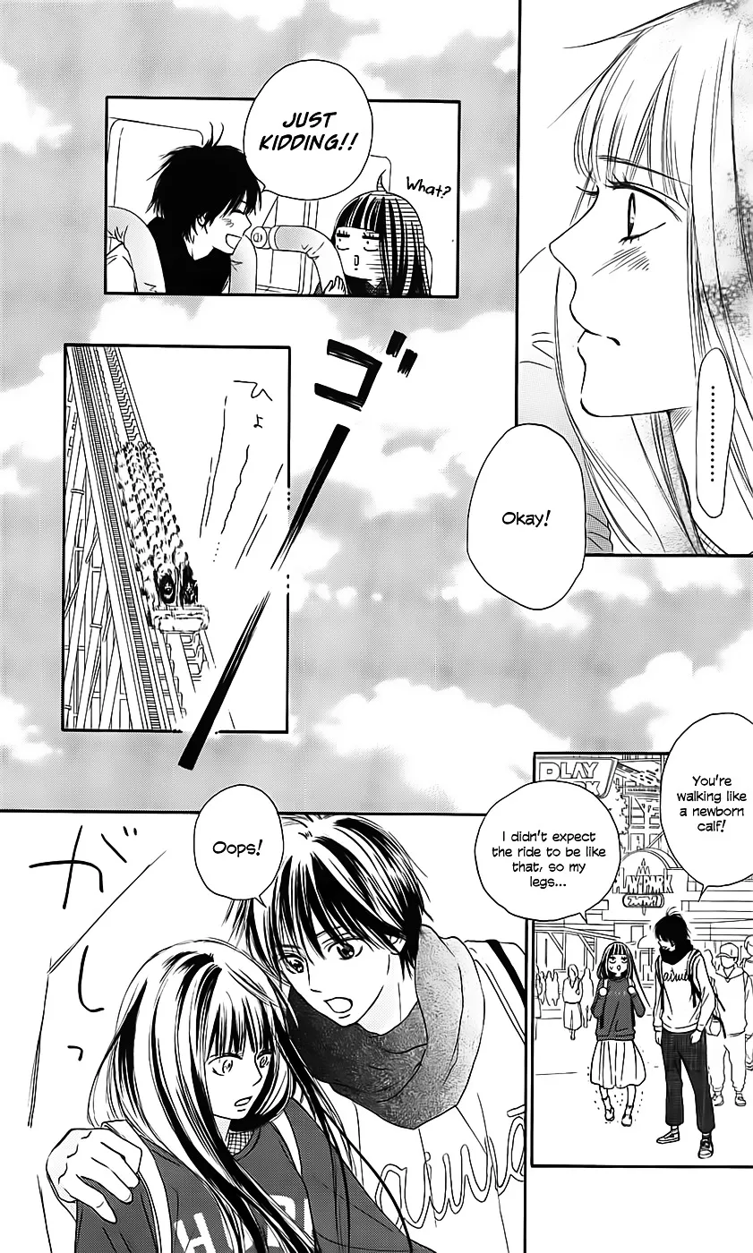 Kimi Ni Todoke - Page 10