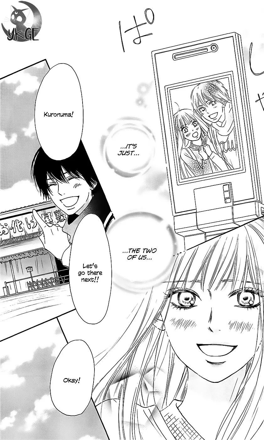 Kimi Ni Todoke - Page 16