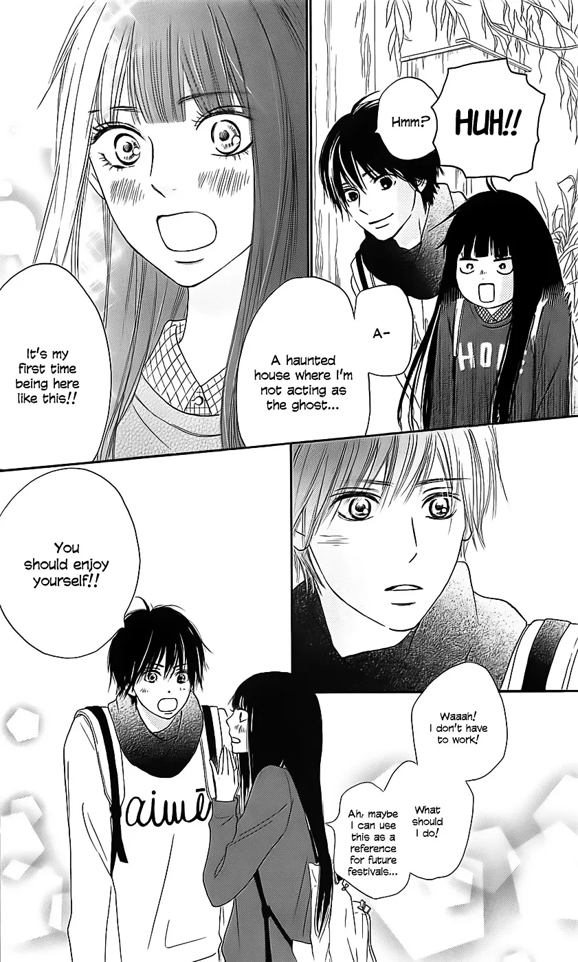 Kimi Ni Todoke - Page 17