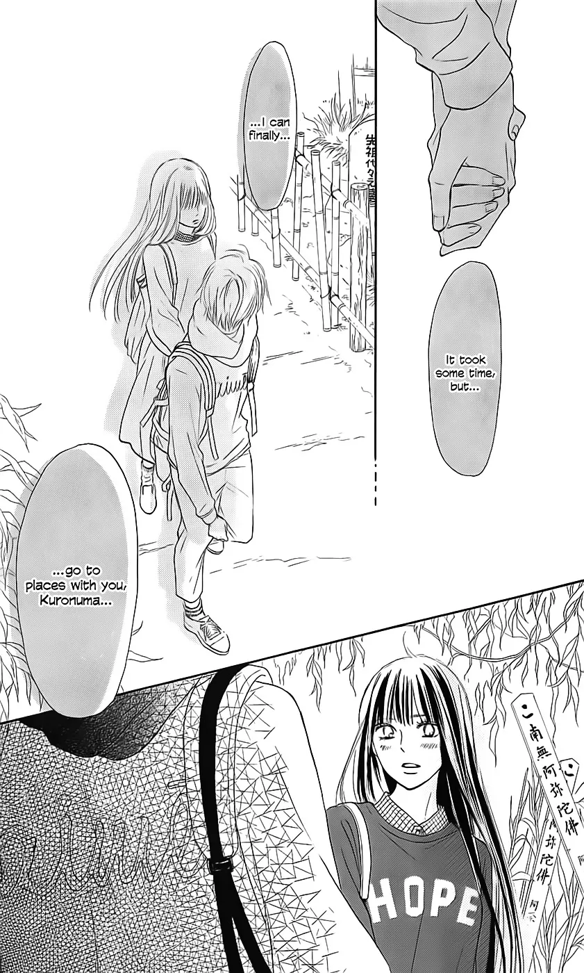 Kimi Ni Todoke - Page 19