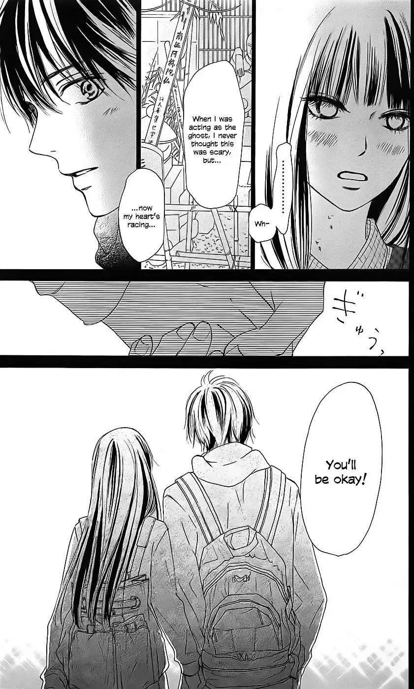 Kimi Ni Todoke - Page 20