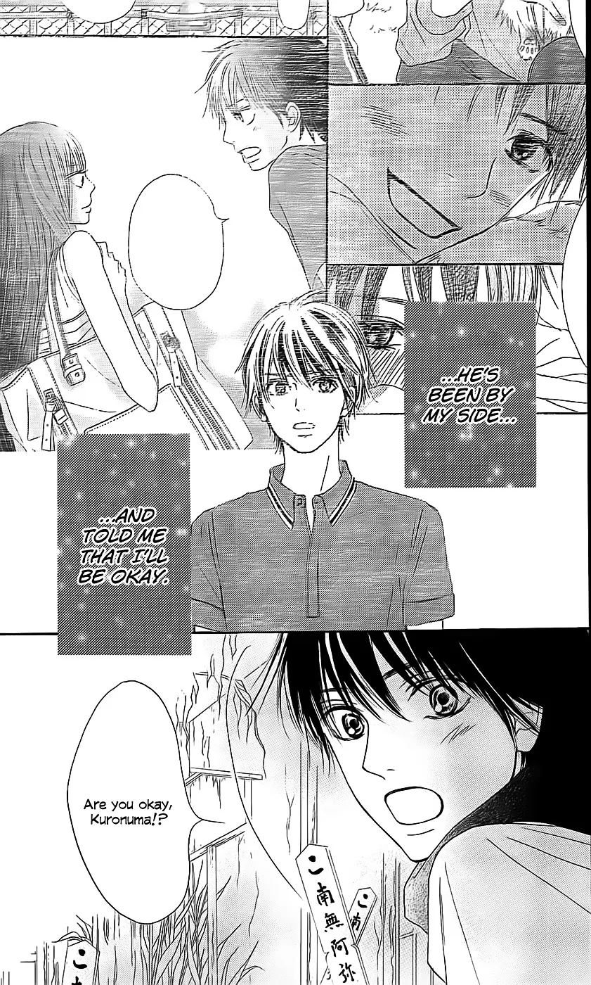 Kimi Ni Todoke - Page 22