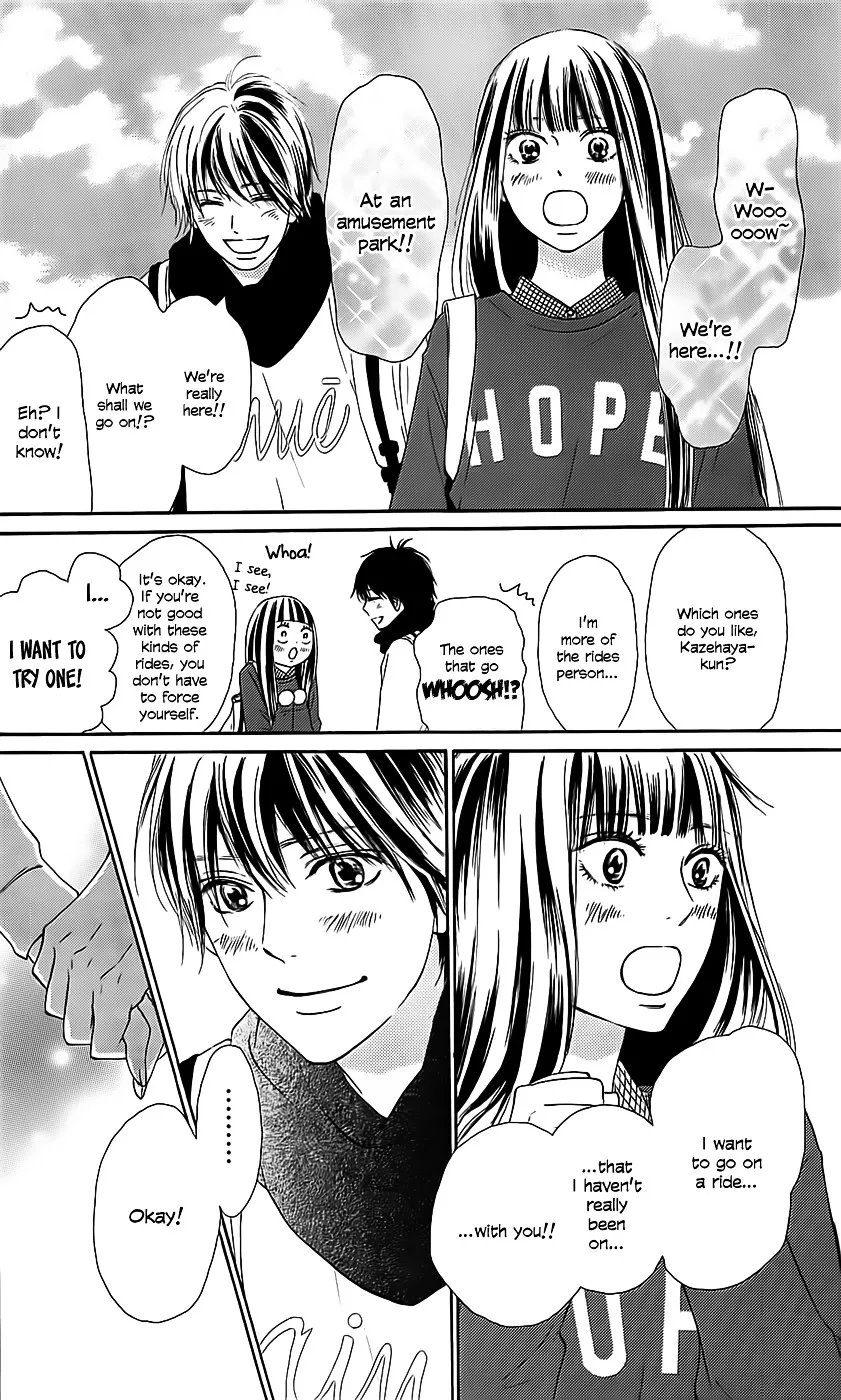 Kimi Ni Todoke - Page 7