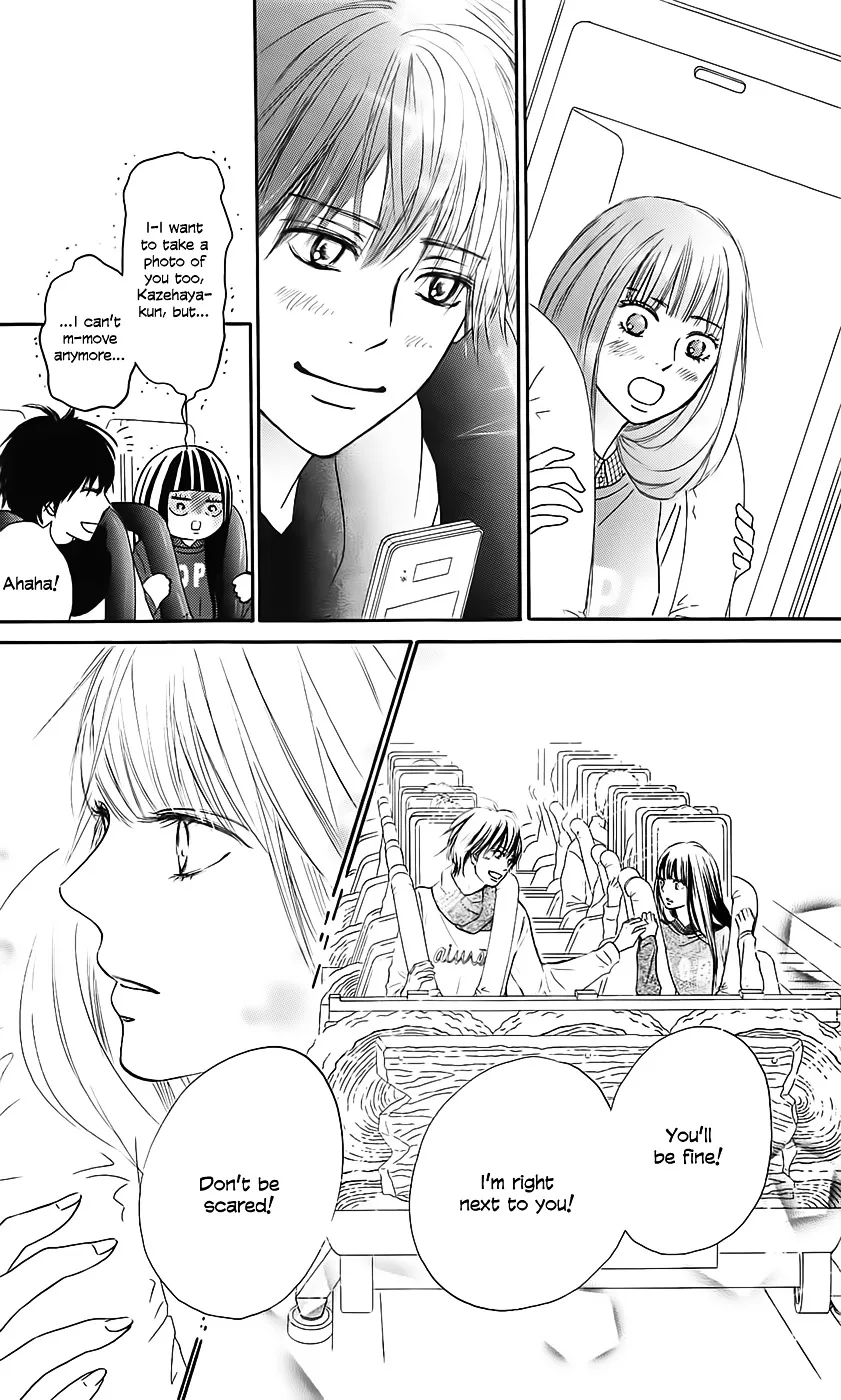 Kimi Ni Todoke - Page 9