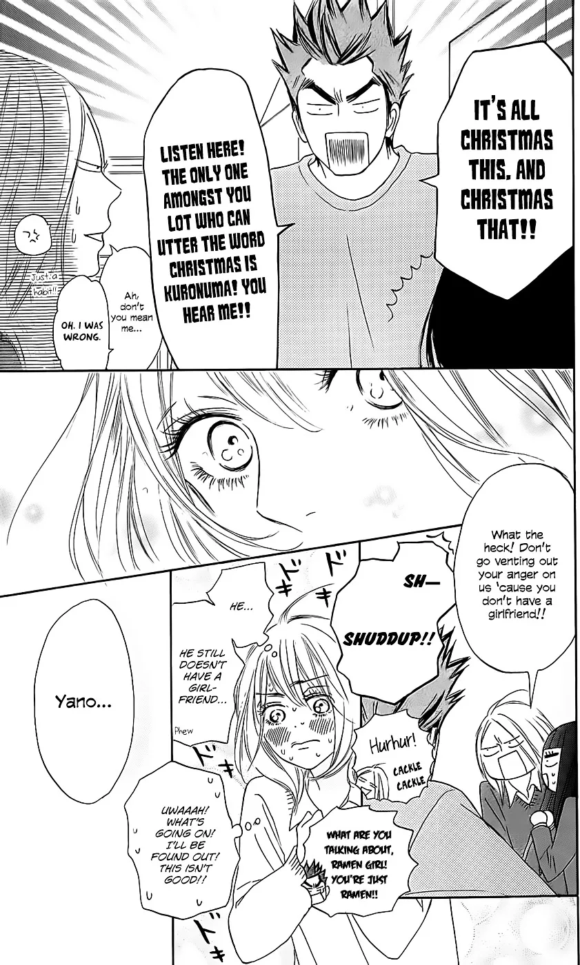 Kimi Ni Todoke - Page 15