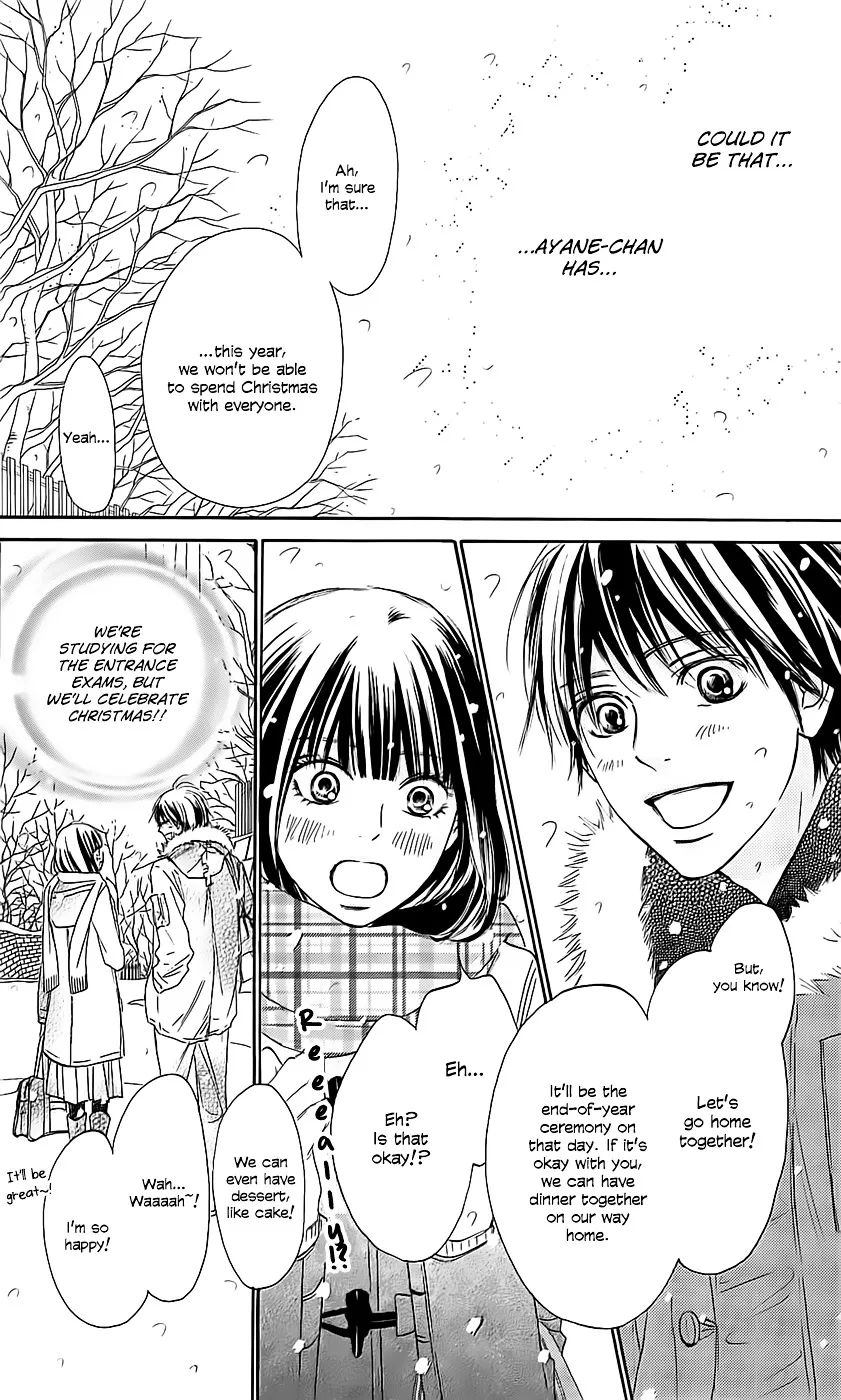 Kimi Ni Todoke - Page 18