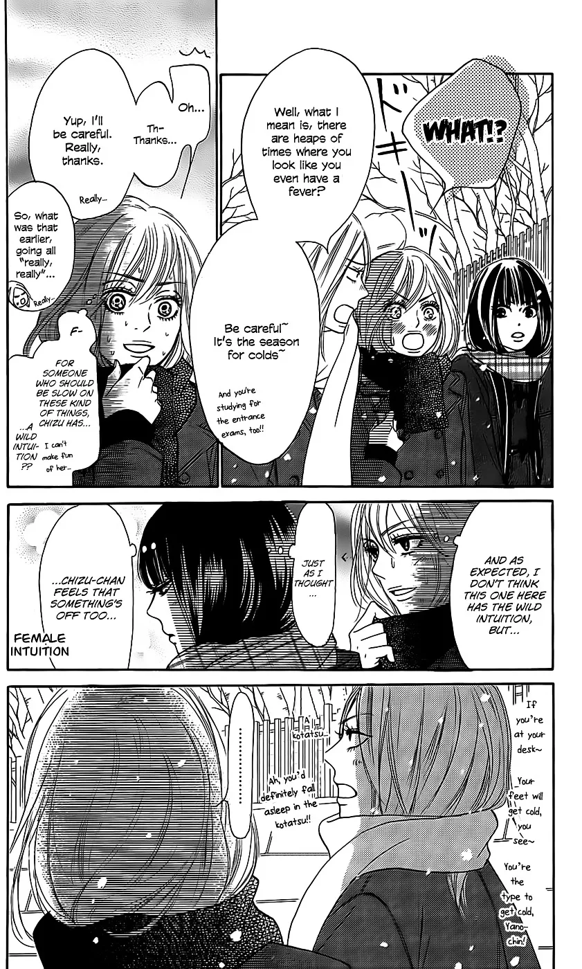 Kimi Ni Todoke - Page 32