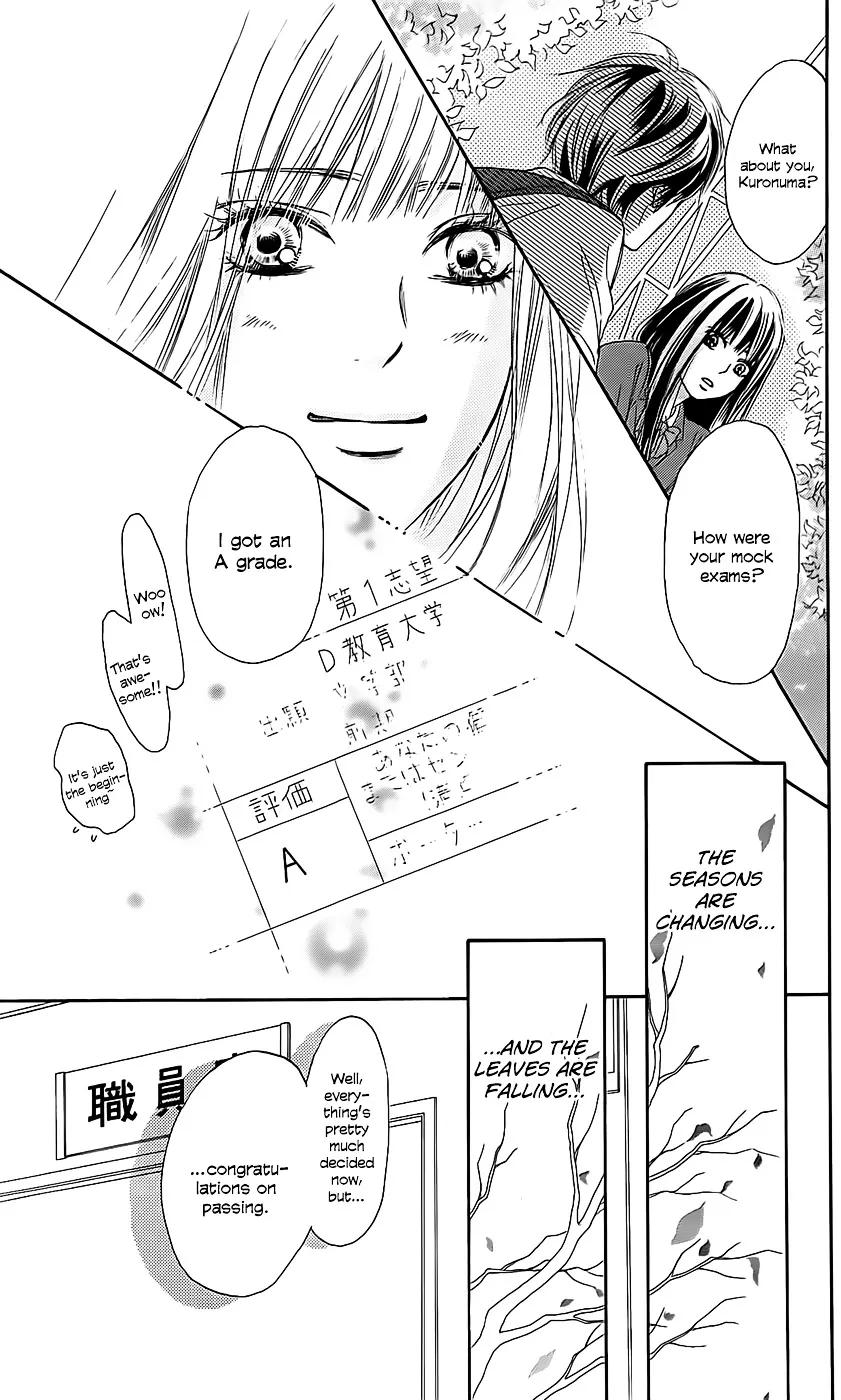 Kimi Ni Todoke - Page 5