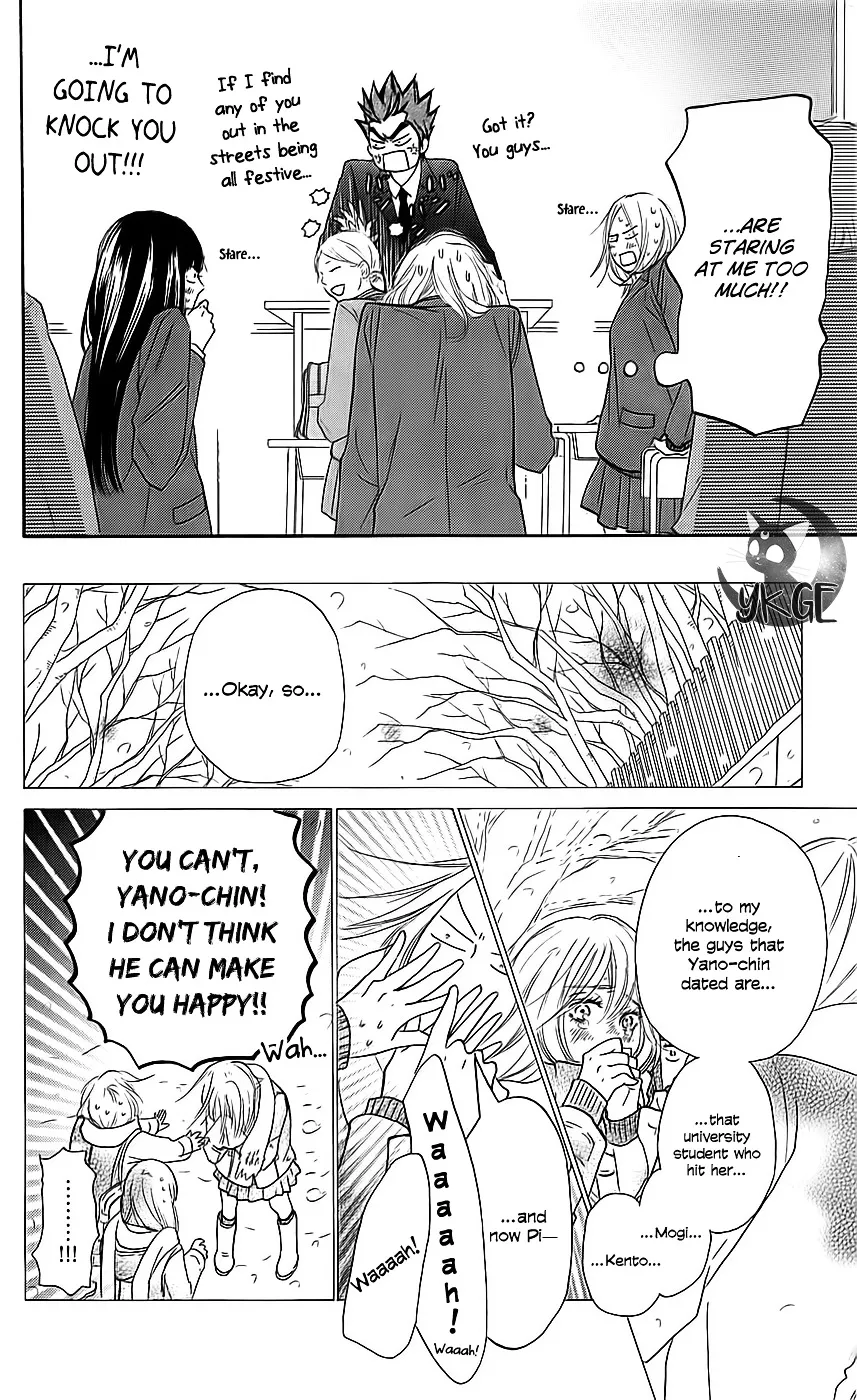 Kimi Ni Todoke - Page 10