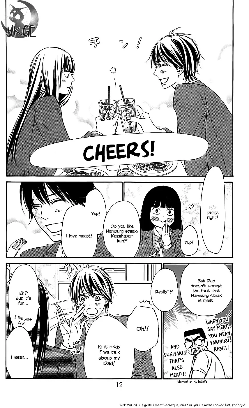 Kimi Ni Todoke - Page 16