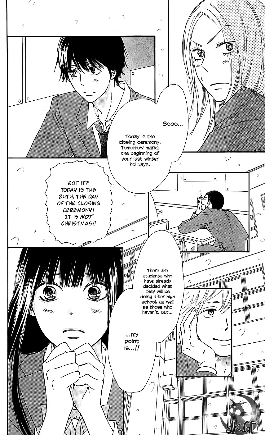 Kimi Ni Todoke - Page 8