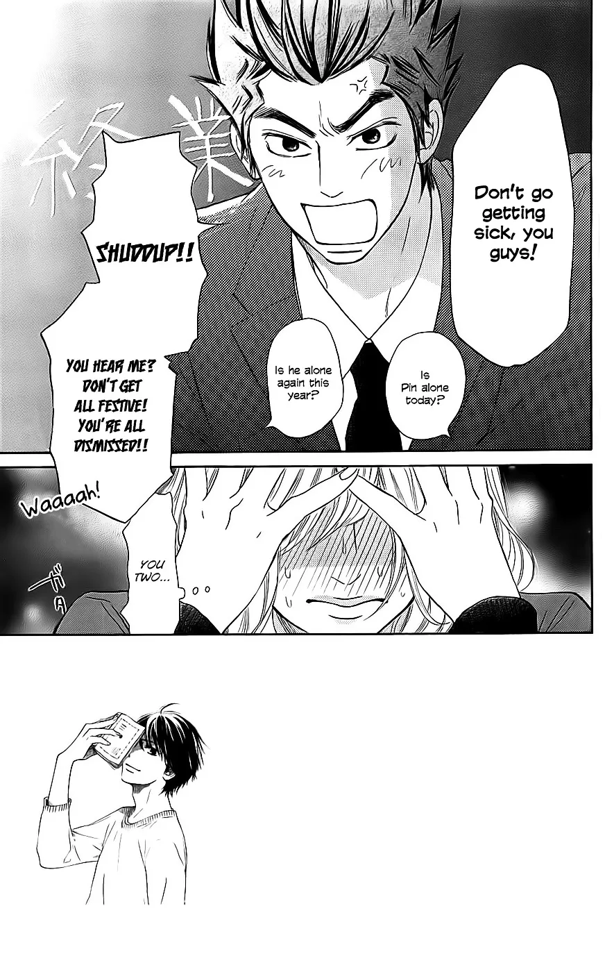 Kimi Ni Todoke - Page 9