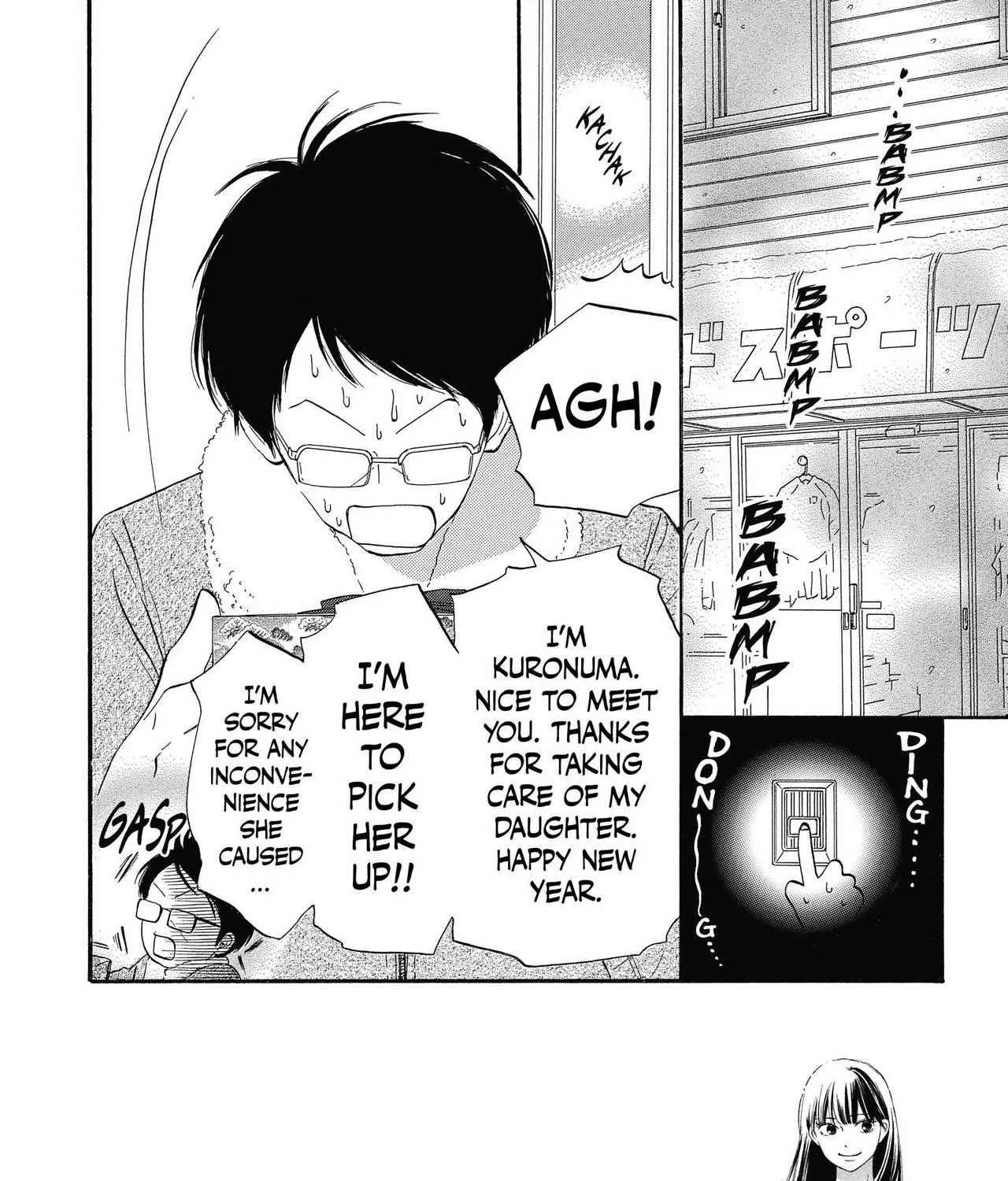 Kimi Ni Todoke - Page 2