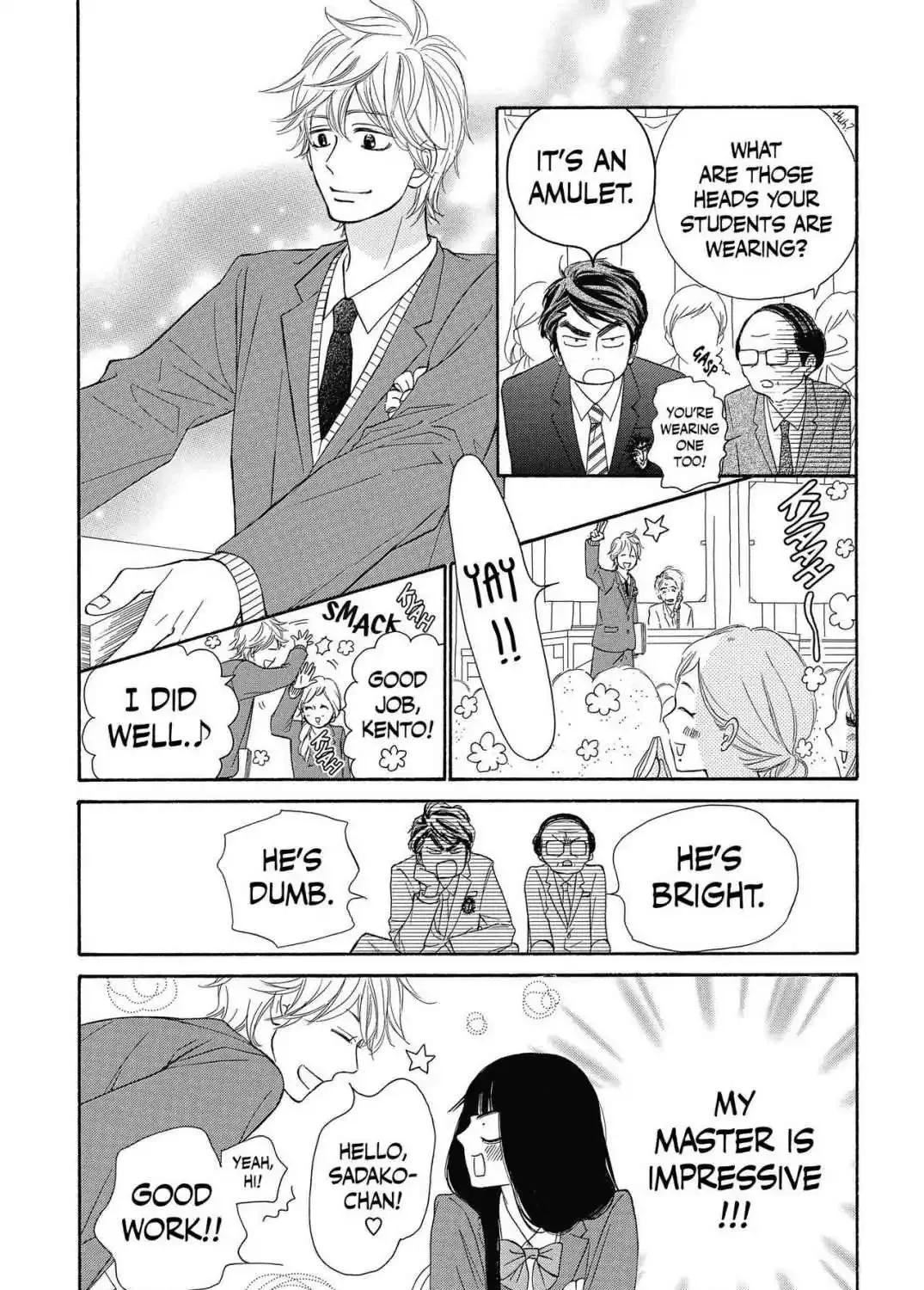 Kimi Ni Todoke - Page 6