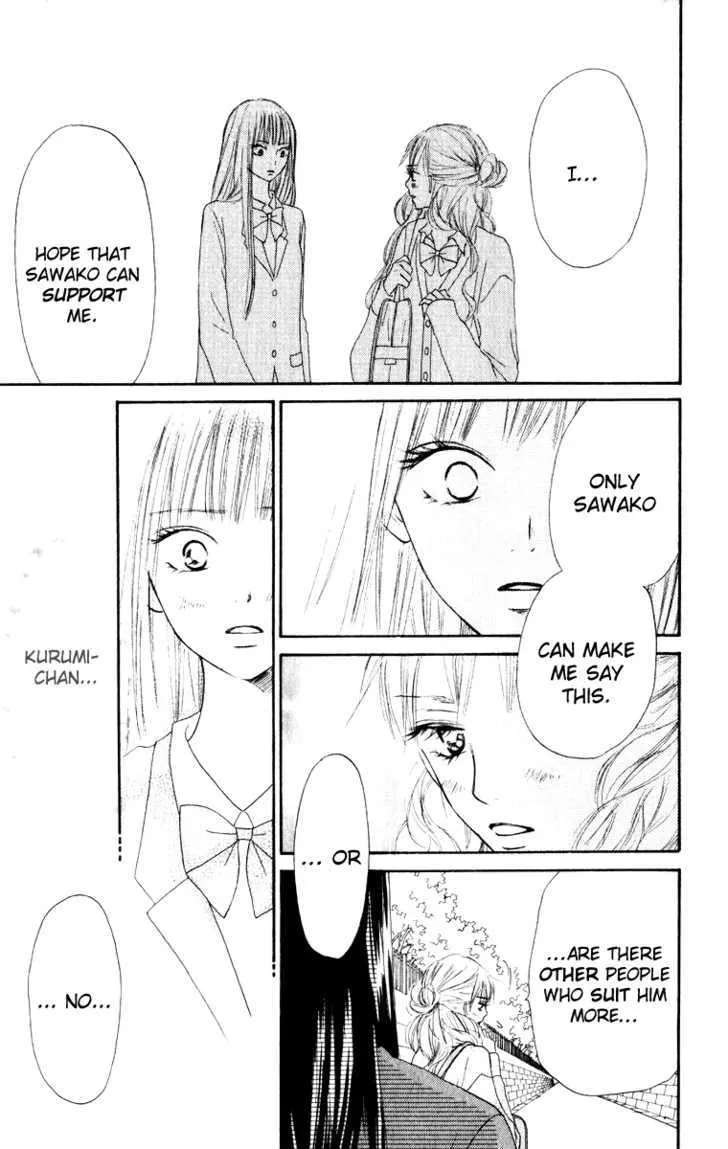 Kimi Ni Todoke - Page 11