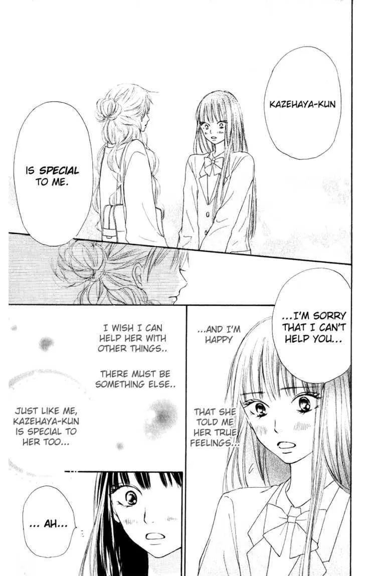 Kimi Ni Todoke - Page 13