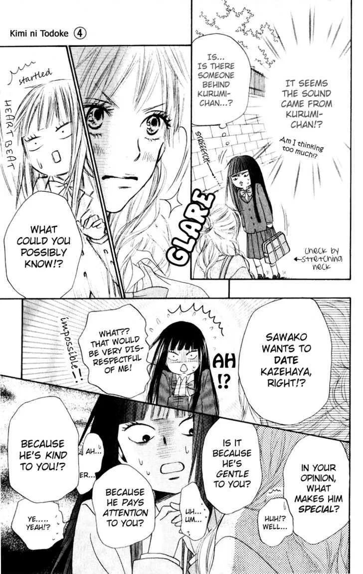 Kimi Ni Todoke - Page 15