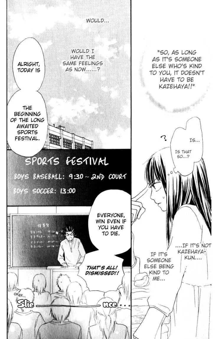 Kimi Ni Todoke - Page 20