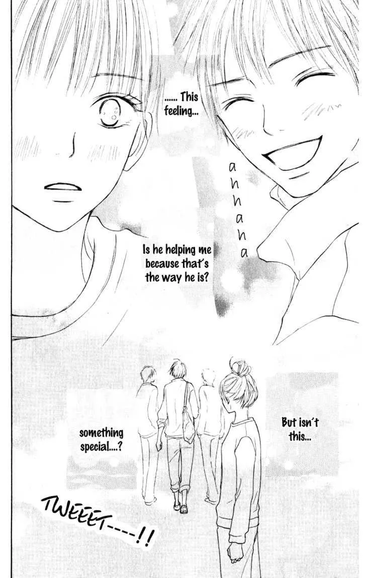 Kimi Ni Todoke - Page 24