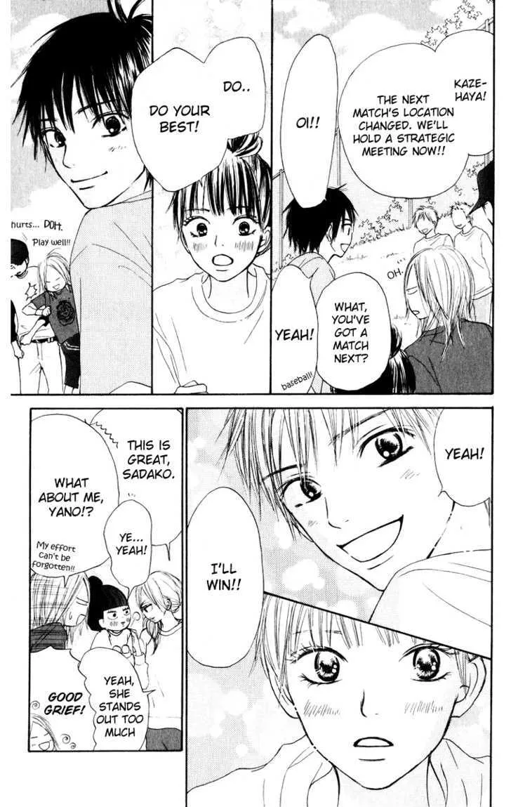 Kimi Ni Todoke - Page 31