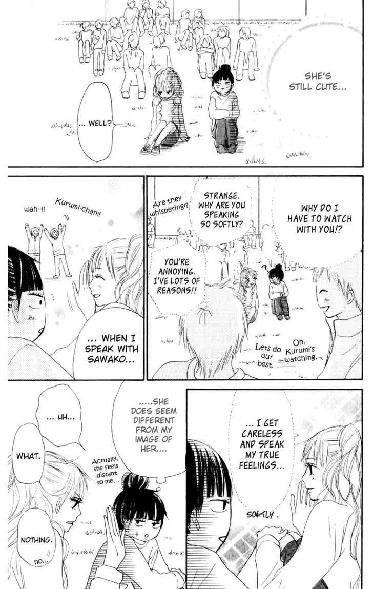 Kimi Ni Todoke - Page 39