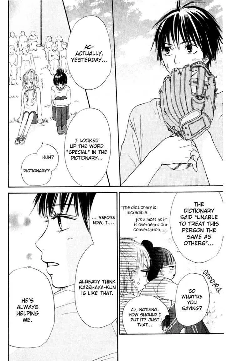 Kimi Ni Todoke - Page 44