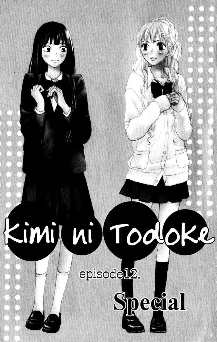 Kimi Ni Todoke - Page 7