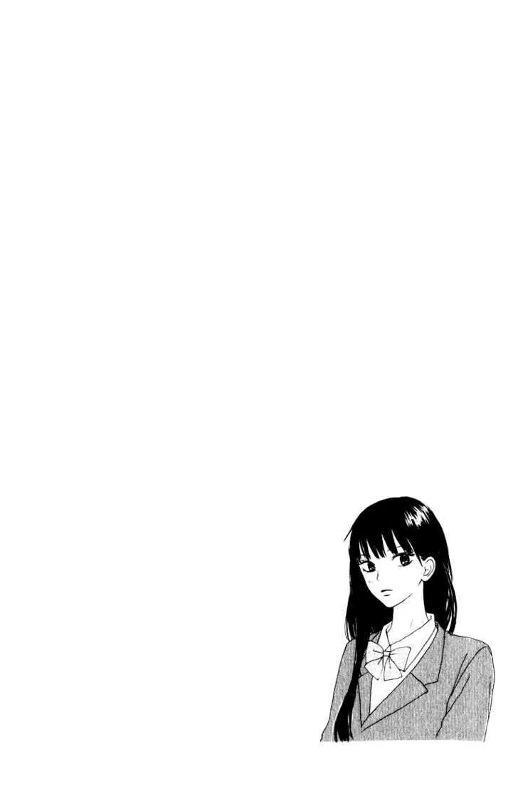 Kimi Ni Todoke - Page 8