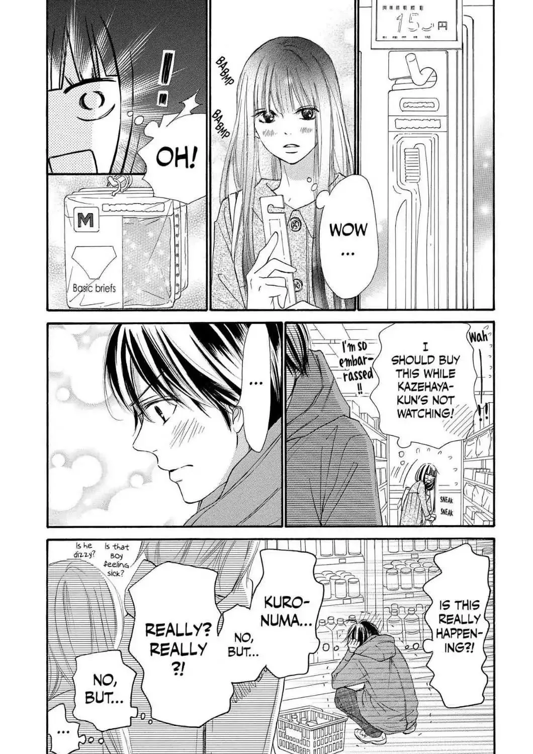 Kimi Ni Todoke - Page 17