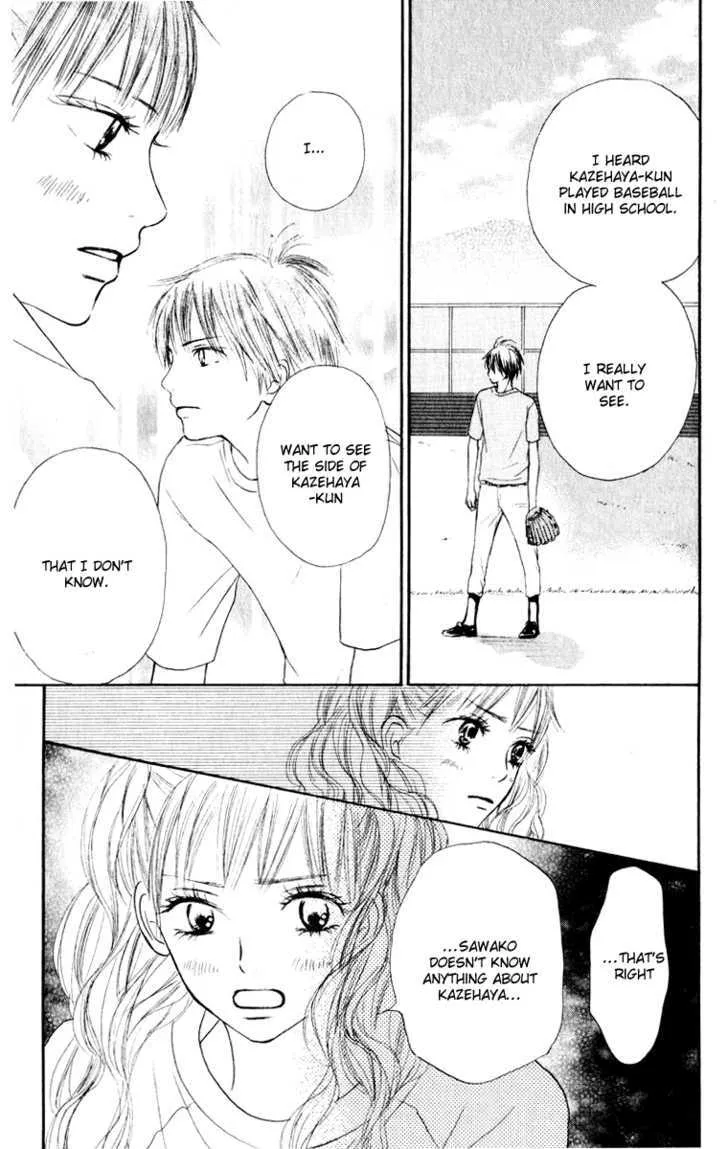 Kimi Ni Todoke - Page 7