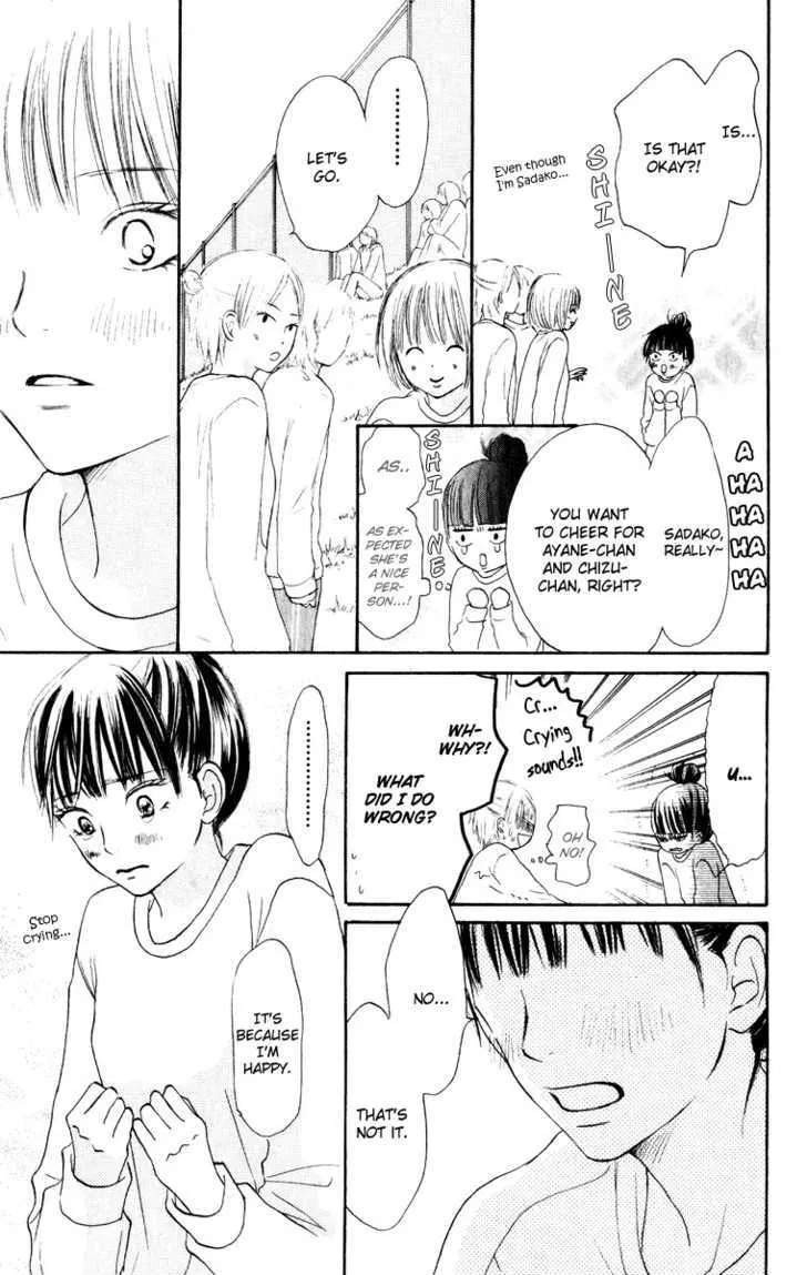 Kimi Ni Todoke - Page 10