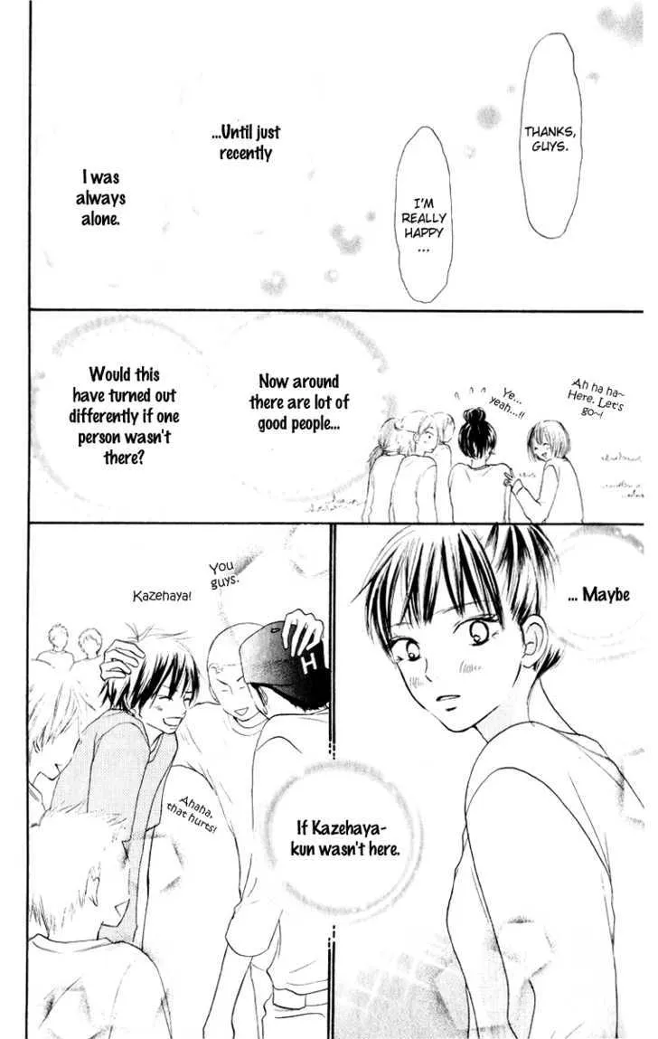 Kimi Ni Todoke - Page 11