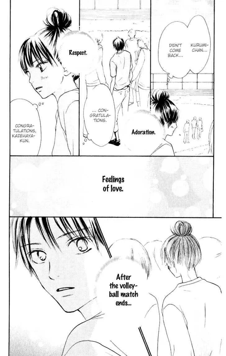 Kimi Ni Todoke - Page 13