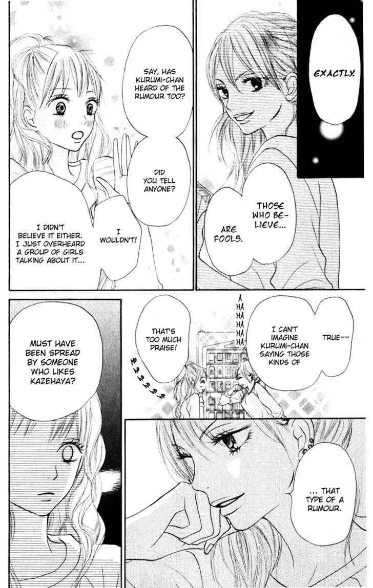 Kimi Ni Todoke - Page 23