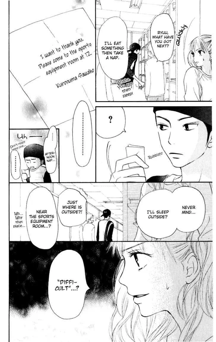 Kimi Ni Todoke - Page 27