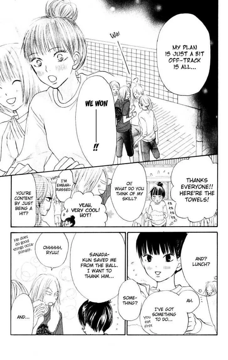 Kimi Ni Todoke - Page 28