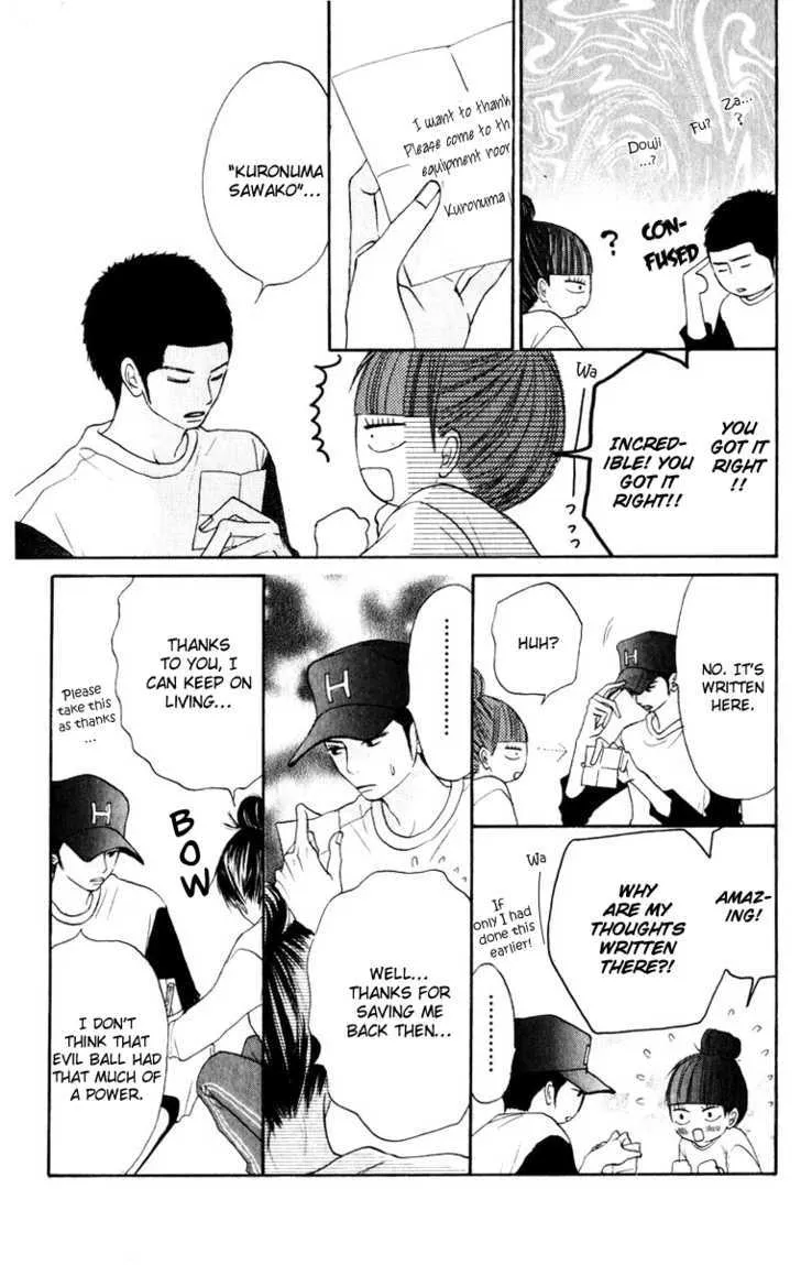 Kimi Ni Todoke - Page 34