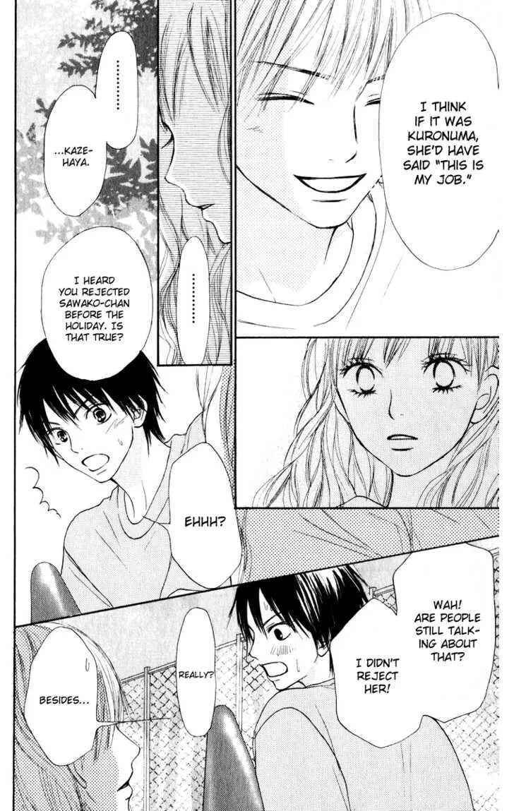 Kimi Ni Todoke - Page 39