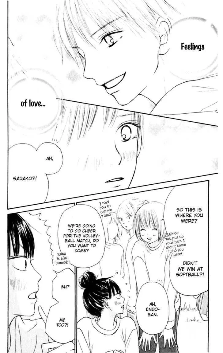 Kimi Ni Todoke - Page 9