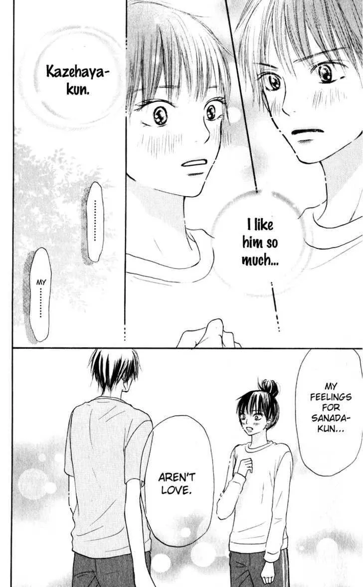 Kimi Ni Todoke - Page 18