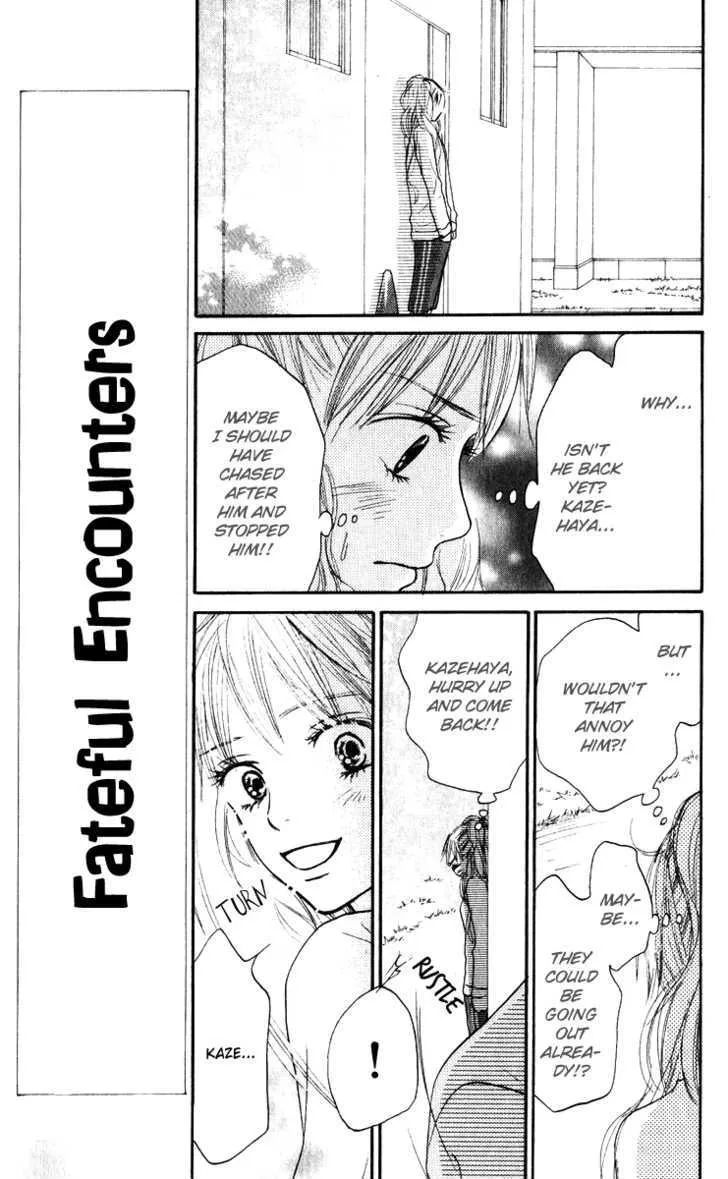 Kimi Ni Todoke - Page 29