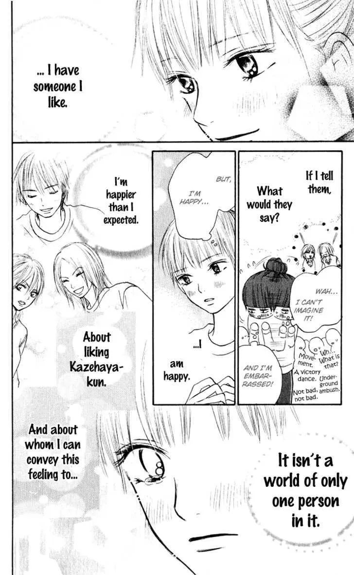 Kimi Ni Todoke - Page 38