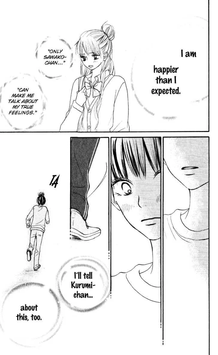 Kimi Ni Todoke - Page 39