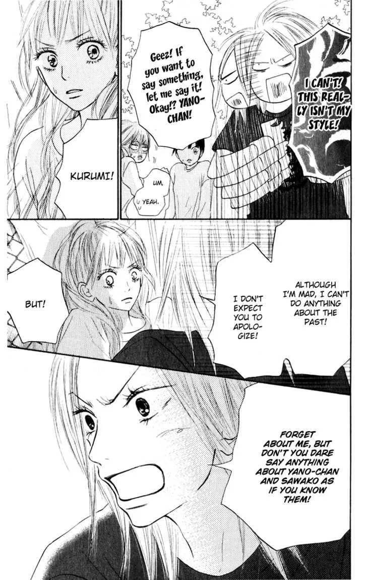 Kimi Ni Todoke - Page 15