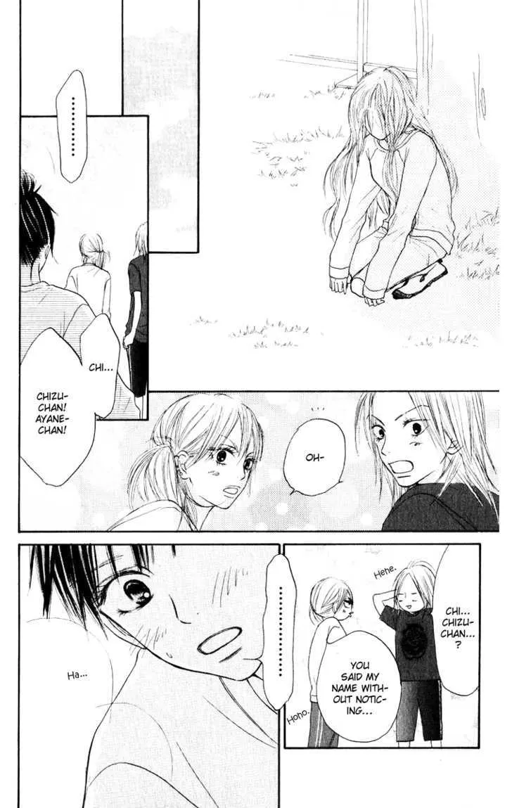 Kimi Ni Todoke - Page 22