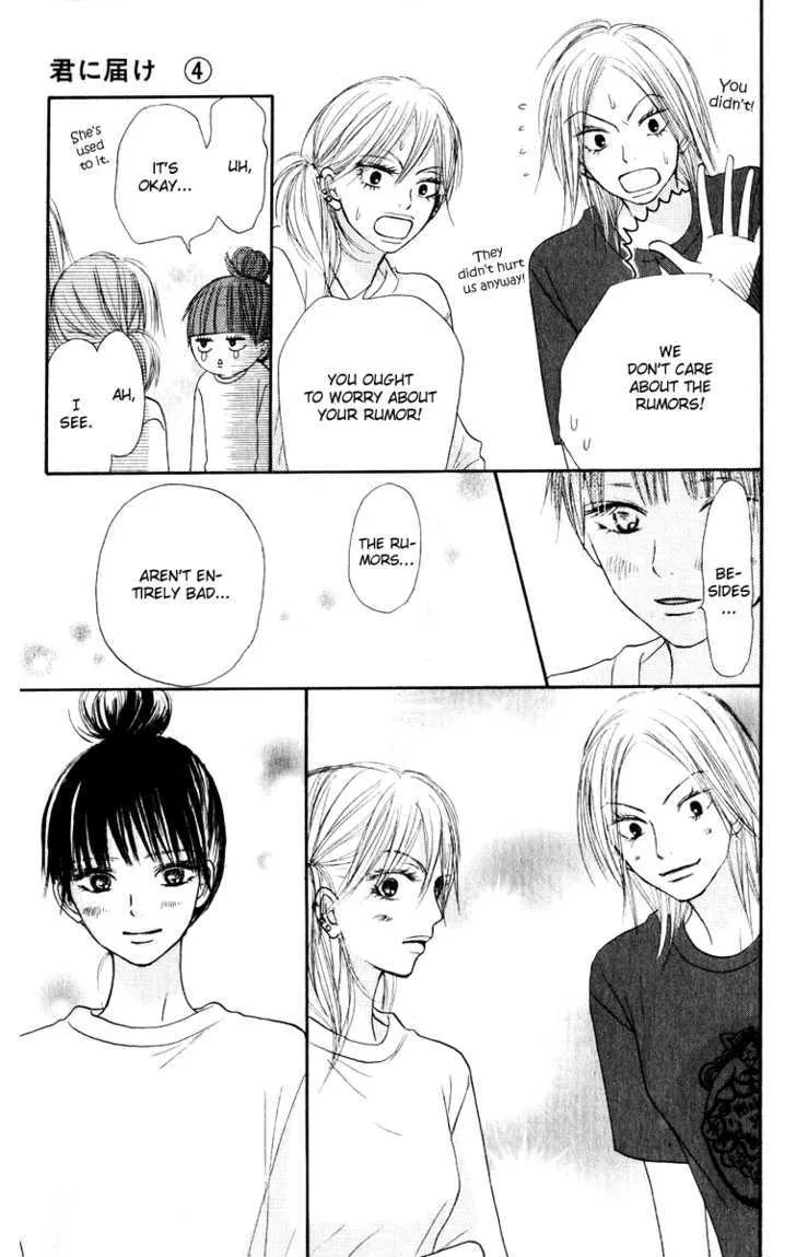 Kimi Ni Todoke - Page 25