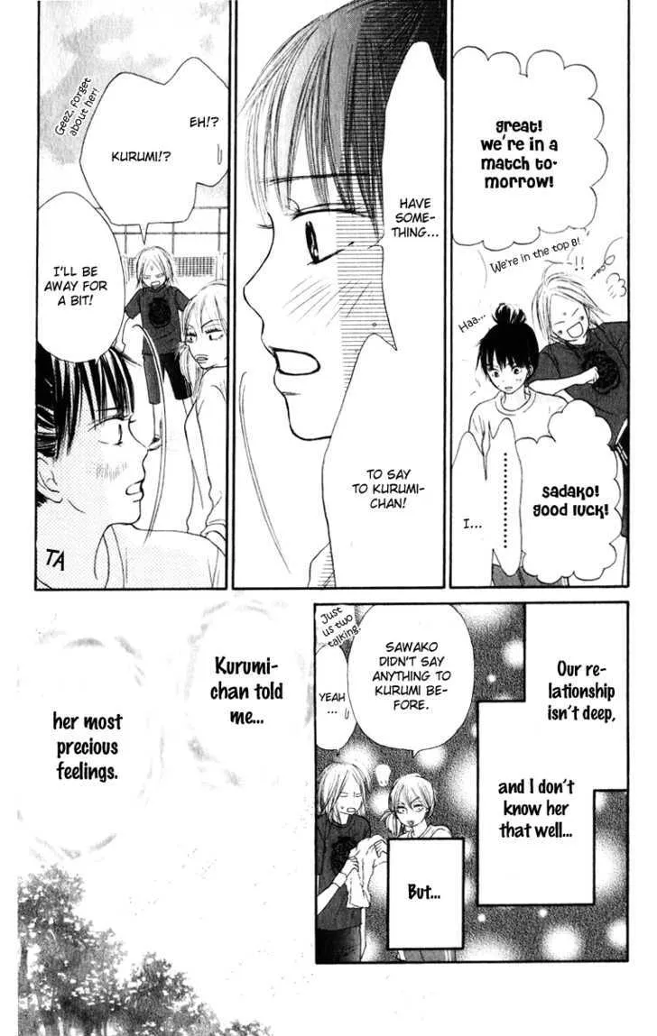 Kimi Ni Todoke - Page 31