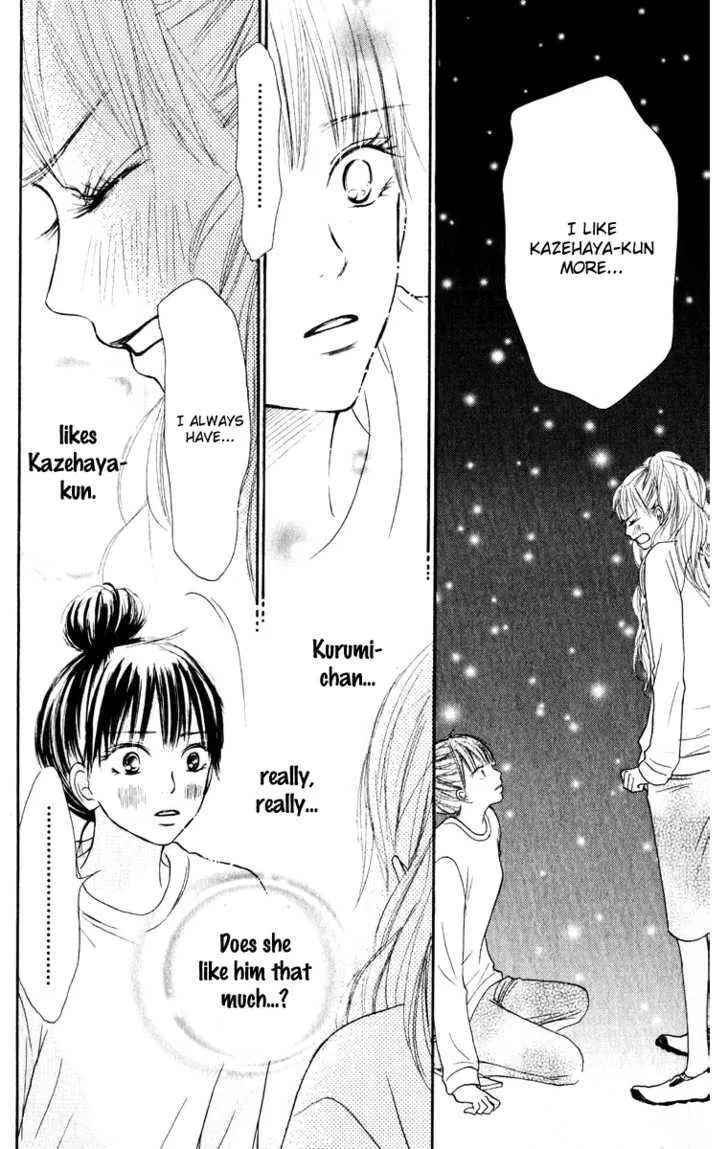 Kimi Ni Todoke - Page 42