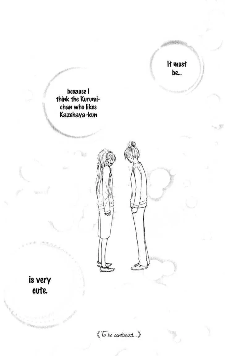 Kimi Ni Todoke - Page 47